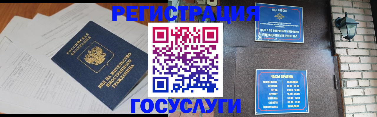 регистрация для дет. сада в Архангельске