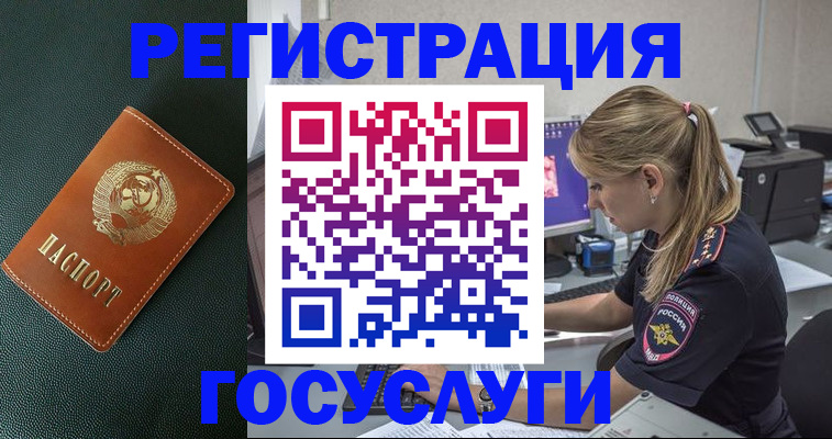 найти адрес прописки в Архангельске